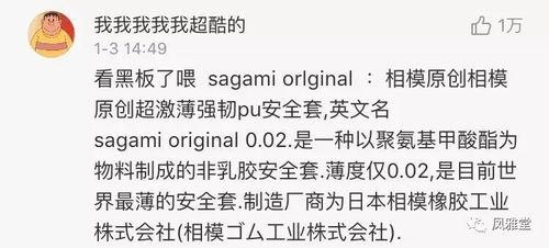 吃瓜群众爆料真实事件,吃瓜群众爆料的惊人真相