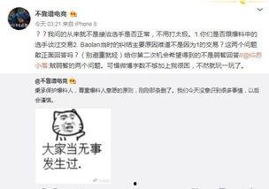 江山吃瓜最新事件爆料,揭秘最新事件背后惊人真相